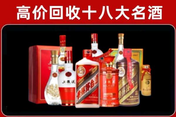 都安县回收老酒